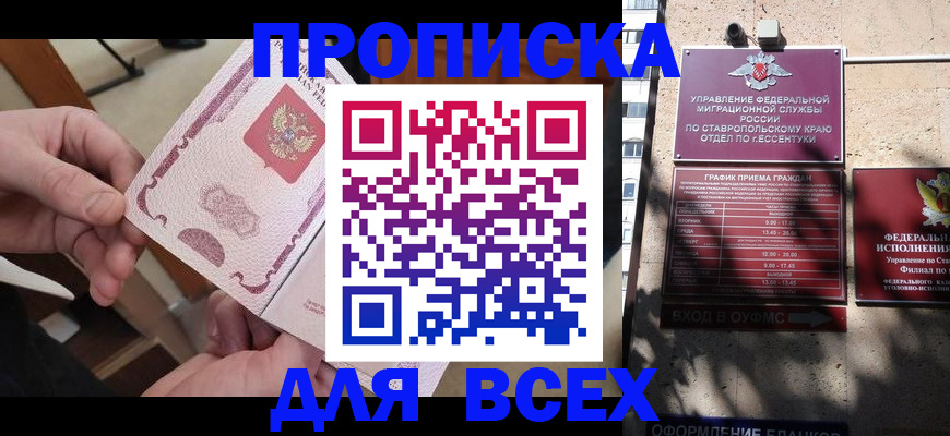 форма 3 в Краснодарском крае