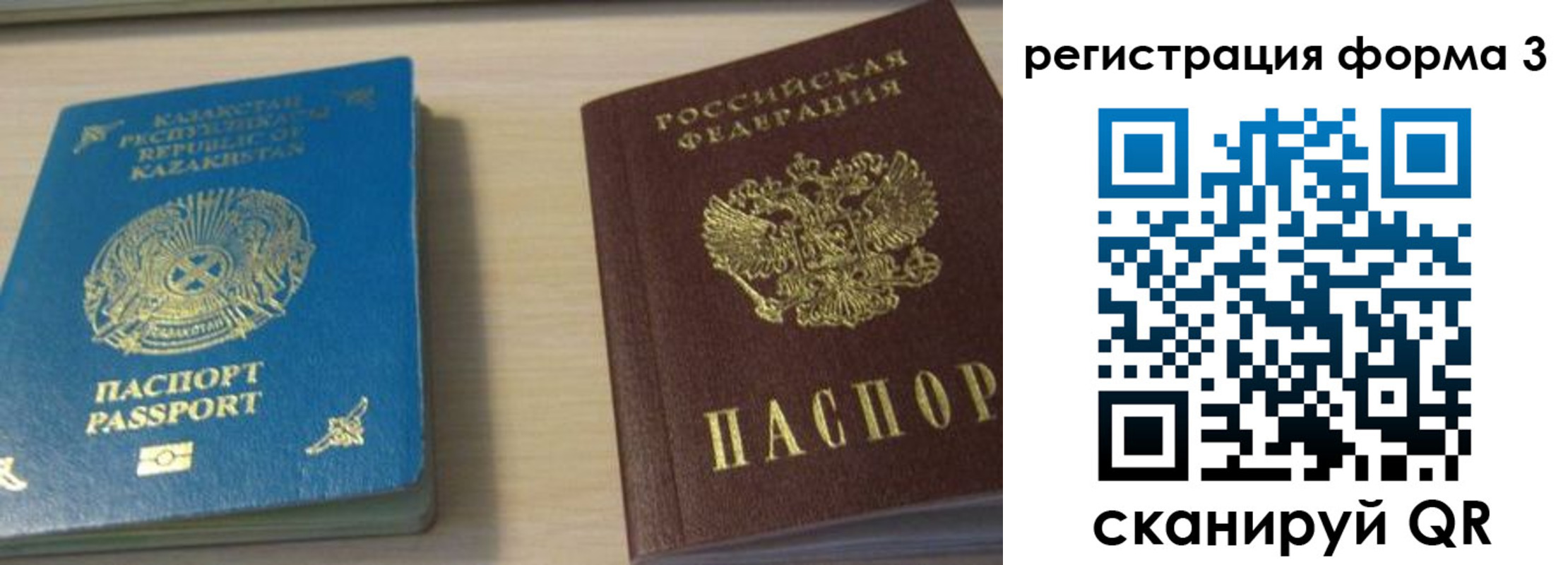 регистрация для дет. сада в Краснодарском крае