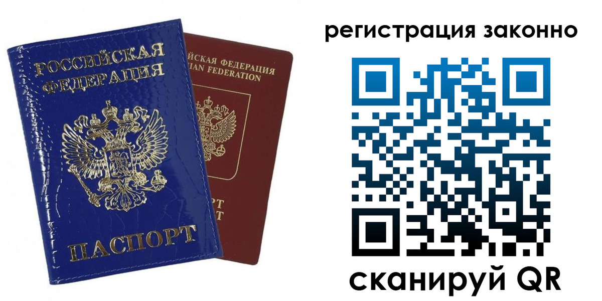 регистрация для школы в Краснодарском крае