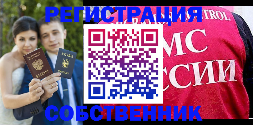 регистрация для дет. сада в Краснодарском крае